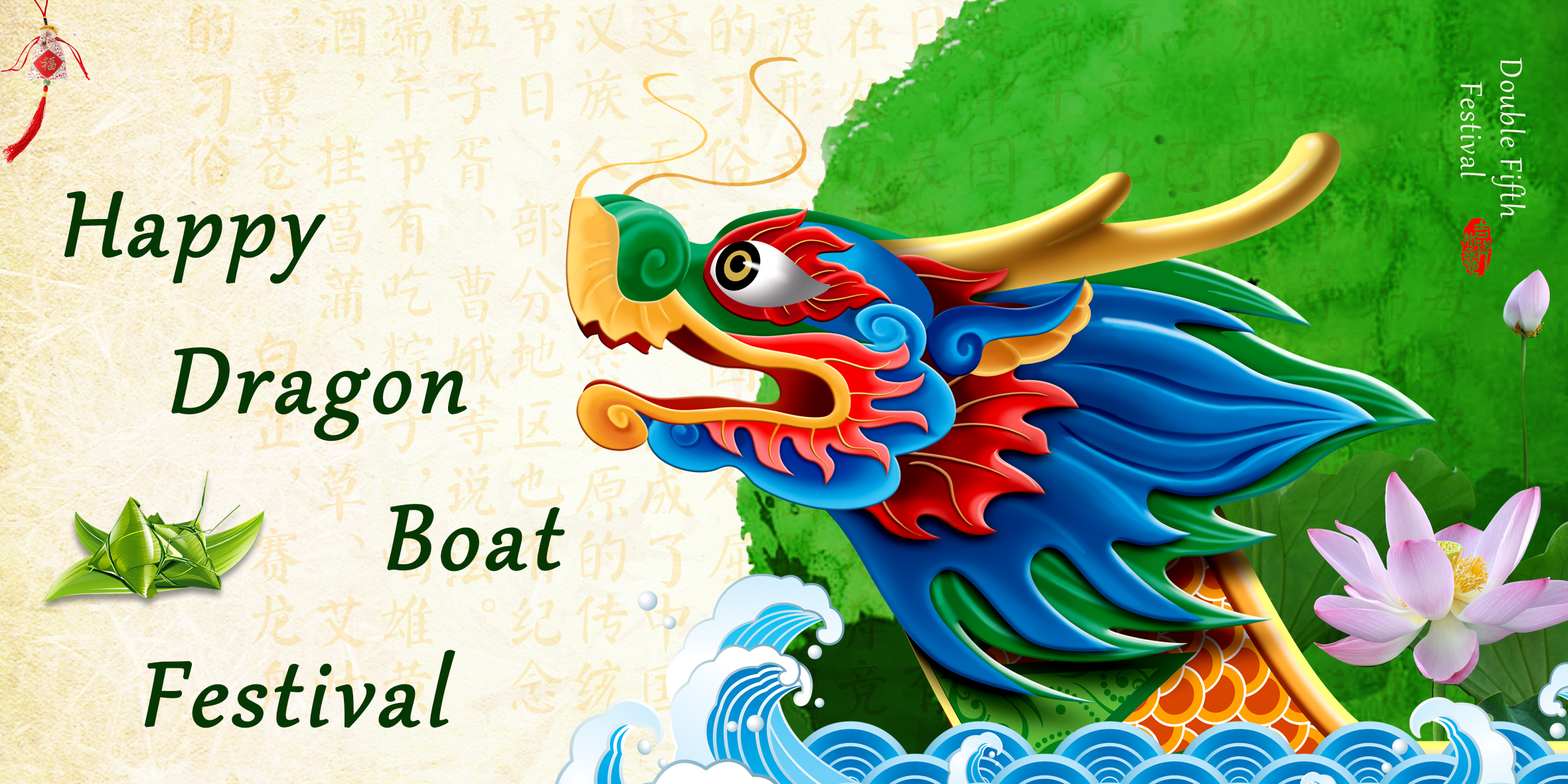 Chinese Dragon Boat Festival Is Coming Changshu Yirunda Business